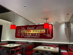 -小龙坎火锅(汉街店)