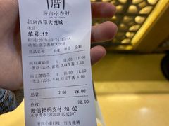 -厝内小眷村(西单大悦城店)