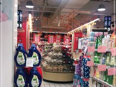 -永辉超市(群众路店)