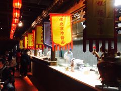 -和平菓局(王府井店)