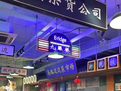 -马路边边火锅串串(观前街店)