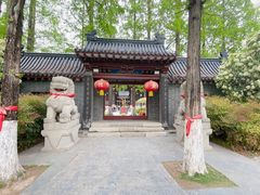 -桃花岛公园