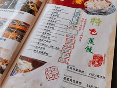-东北四季饺子王(华山路店)
