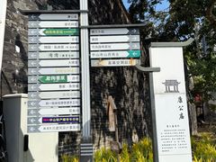-三溪村