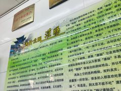 -杨记灌肠(食品街店)