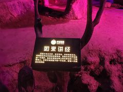 -辋川溶洞