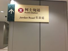 -香港ELEMENTS圆方