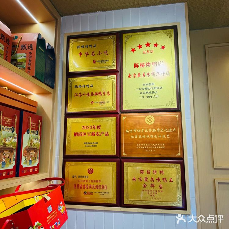 连南京本地人都 N刷的烤鸭店！