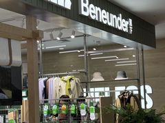 -盛京大奥莱(沈阳奥体店)