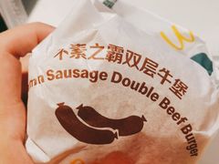 -麦当劳(上海虹桥站30B检票口楼上)