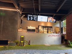 -J Create城市露营咖啡·简餐·宠物(上海动物园店)