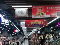 -永辉超市(凯德·天府店)