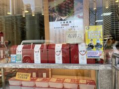 -小李烧鸡(西北角总店)