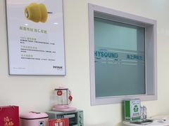 -海之声助听器(武宁南路店)