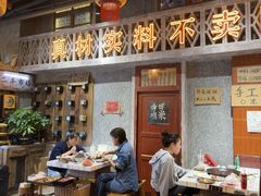 -旧街市鲜货老火锅(大光路店)