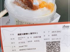 -万宝财富商业广场