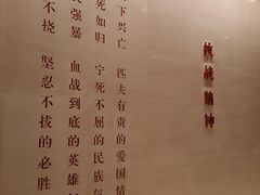 -中国人民抗日战争纪念馆