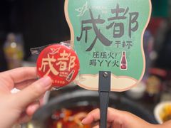 -巴蜀大宅门火锅(新华公园店)