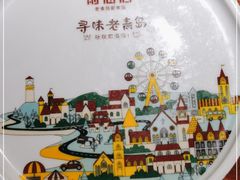 -前海沿·青岛菜(大拇指广场石老人店)