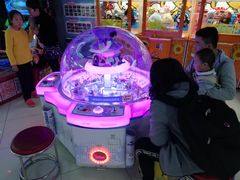 -风云再起游乐汇(皇城恒隆广场店)