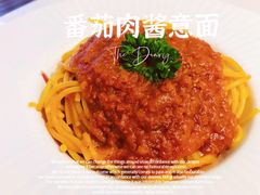 番茄肉酱意面-秀儿家の小确幸花园西餐厅