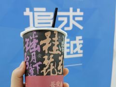 -茶话弄(咖啡·中贸广场店)