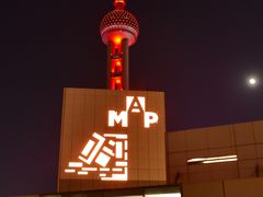 -璞渼咖啡 ROOF P.M. Café(浦东美术馆店)