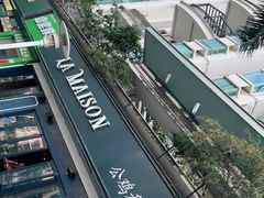 -LA MAISON公鸡和龙(蛇口店)