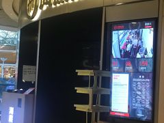 门面-海底捞火锅(奥山世纪城店)