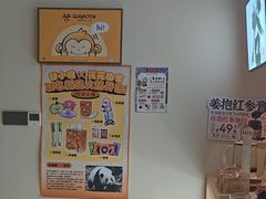 -谷小推·按摩·茶饮·社交(茂业店)