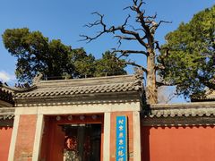 -承恩寺