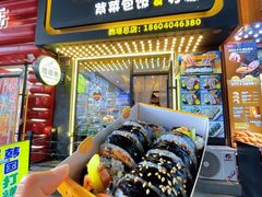 -传闻来紫菜包饭·打糕(西塔韩百店)