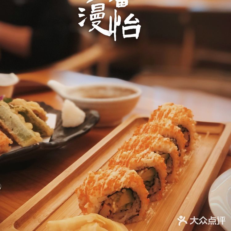 金桥的这家宝藏日料老店,性价比hěn高!!