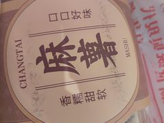 -曹祥泰(解放路店)