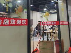 -阿牛牛杂店(东园店)