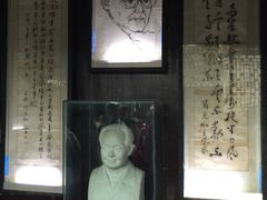 -沈从文故居