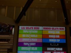 -莉莉熊Lililove Gelato (意大利手工冰淇淋)