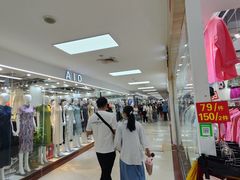 -百荣世贸商城