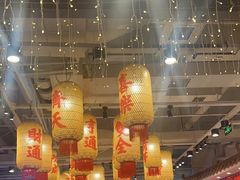 -朱光玉火锅馆(正弘城店)