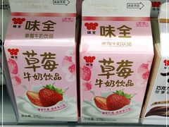 零售区-全家便利店(莲花池东路店)