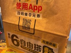 -麦当劳(南京水西门大街店)