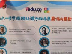 -童程童美少儿编程乐高机器人(河西万达校区)