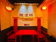 -陈渡桥老火锅(清潭店)