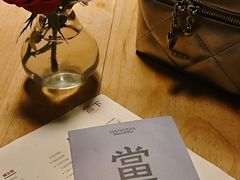 -當下 DangXia