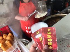 -汪胖子襄阳牛肉面(华丰路店)