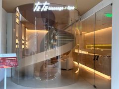 -左右Massage/Spa(长寿路店)
