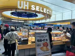 -UH祐禾(上海五角场万达店)