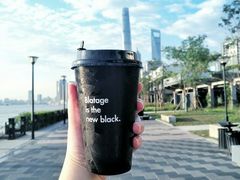 -BLATAGE COFFEE