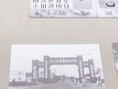 -上海体育博物馆