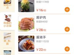 -四季小馆·地道北京小吃(广百店)